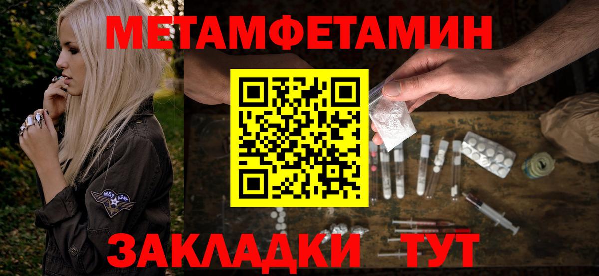 Amphetamine Premium Мичуринск