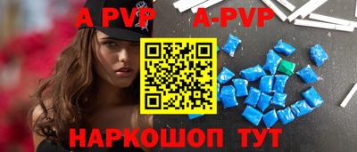 спайс Жуковский