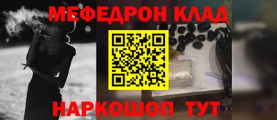 метамфетамин Заволжье