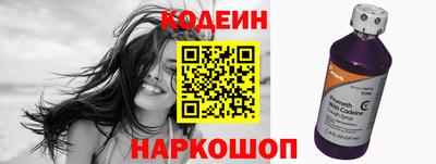 метамфетамин Заволжье