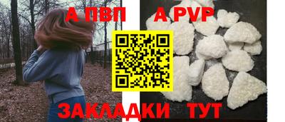 спайс Жуковский