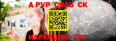 таблы Заводоуковск