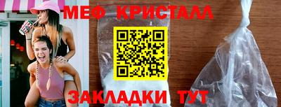 спайс Жуковский
