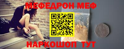 таблы Заводоуковск