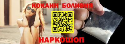 метамфетамин Заволжье