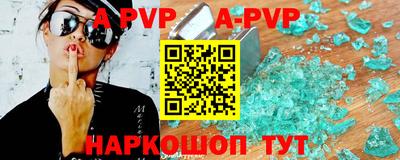 таблы Заводоуковск