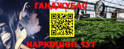 спайс Жуковский
