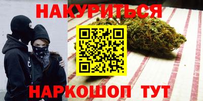 таблы Заводоуковск