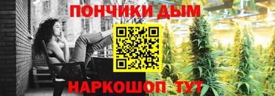 ALPHA PVP Вязьма