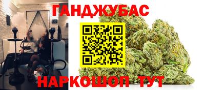 метамфетамин Заволжье