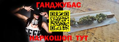 спайс Жуковский