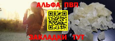 спайс Жуковский