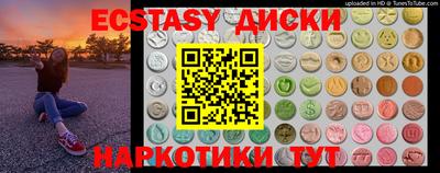 спайс Жуковский