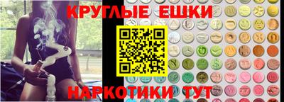 метамфетамин Заволжье
