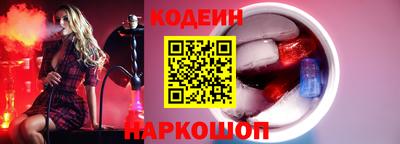 таблы Заводоуковск