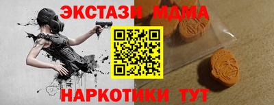 спайс Жуковский
