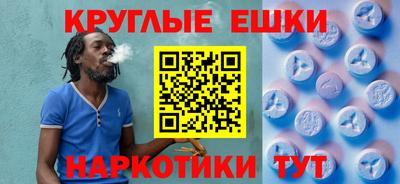 метамфетамин Заволжье