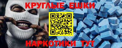таблы Заводоуковск