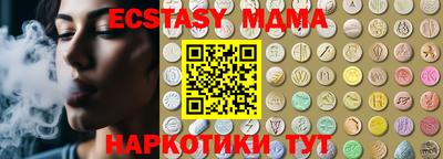 метамфетамин Заволжье