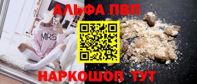 метамфетамин Заволжье