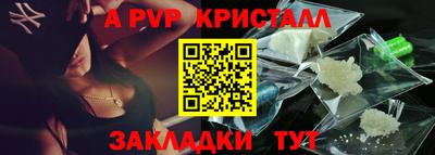 метамфетамин Заволжье