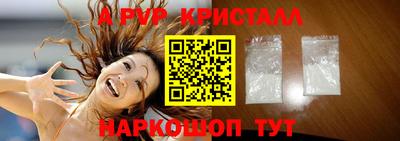 спайс Жуковский