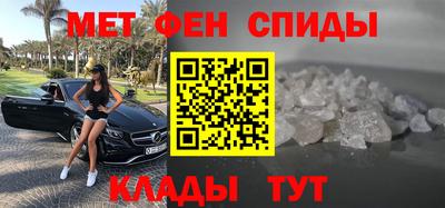 спайс Жуковский