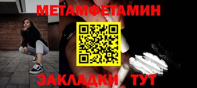 спайс Жуковский