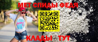 метамфетамин Заволжье