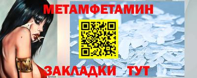 спайс Жуковский