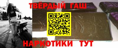 спайс Жуковский