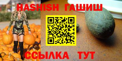 метамфетамин Заволжье