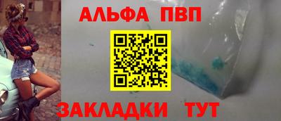 таблы Заводоуковск