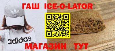 метамфетамин Заволжье