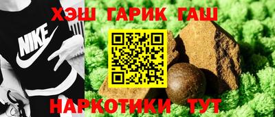 таблы Заводоуковск