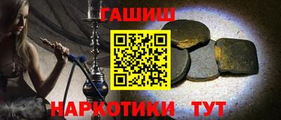 спайс Жуковский