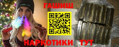 спайс Жуковский