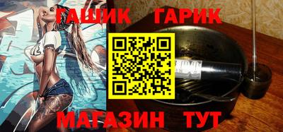 таблы Заводоуковск