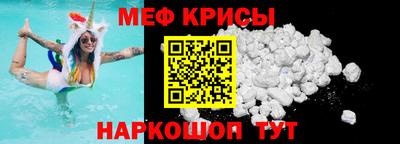 спайс Жуковский