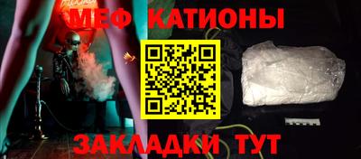 метамфетамин Заволжье