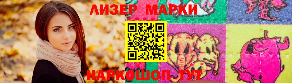 ЛСД экстази  LSD-25 экстази кислота  Лсд 25 экстази кислота  Вход с VPN  Мичуринск 