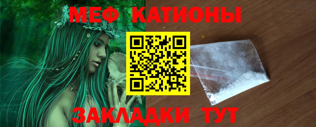 Мичуринск  Мефедрон  Меф  МЕФ 4 MMC  Вход с VPN  Меф VHQ 