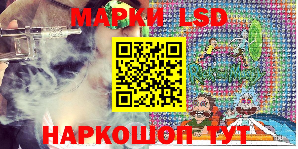 Марки 25I-NBOMe 1500мкг  наркотики  Мичуринск  Вход с VPN  Марки 25I-NBOMe 1500мкг 