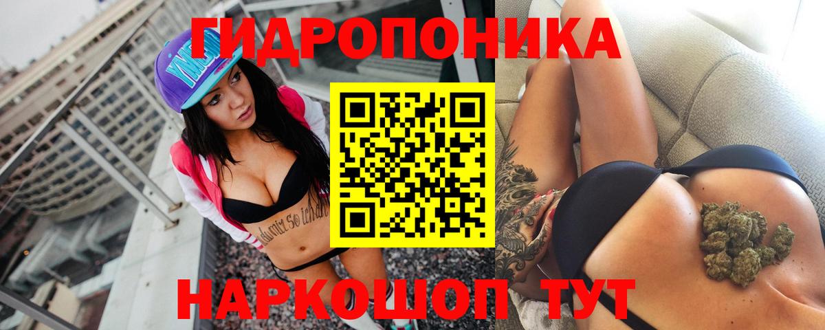 Марихуана THC 21%  Шишки марихуана White Widow  Шишки марихуана семена  Вход с VPN  Мичуринск 